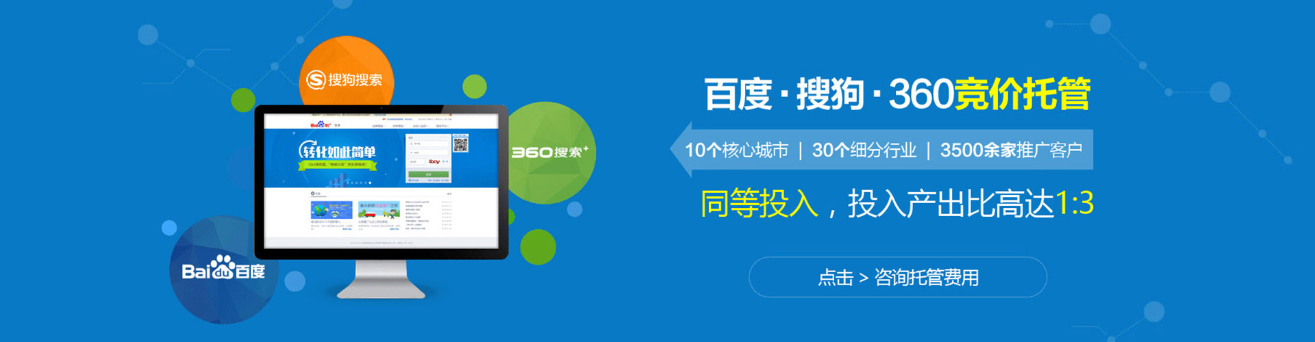平舆百度充值高返点