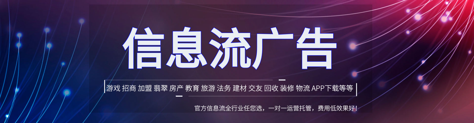 平舆百度推广托管
