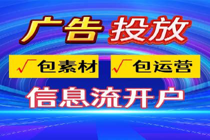 百度竞价托管运营优化技巧解析
