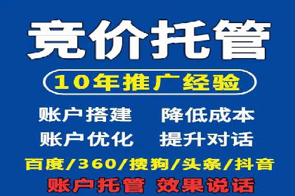 信息流广告案例分析：抖音广告策略